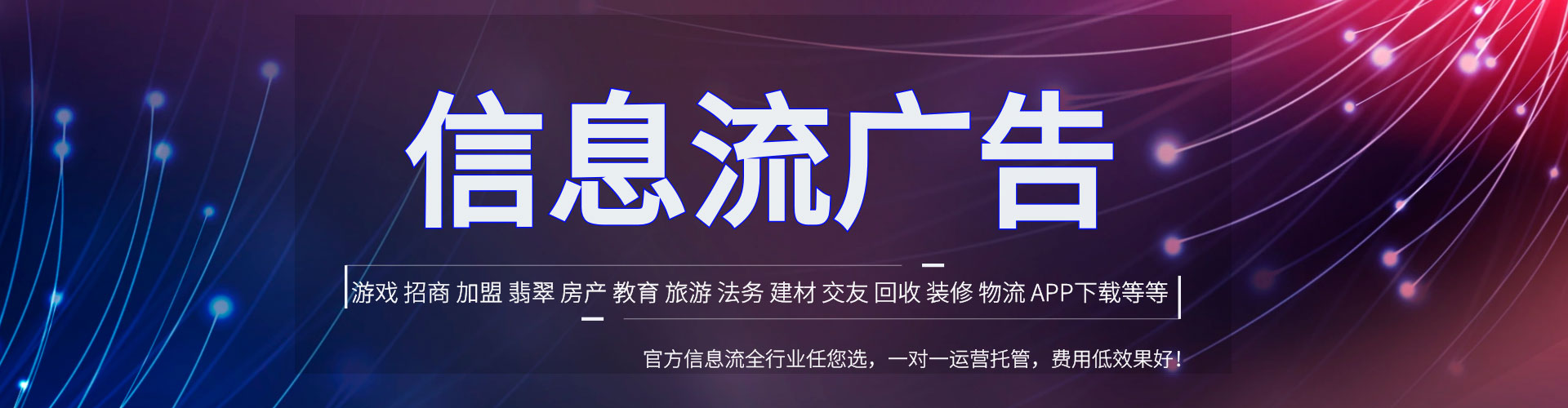 东台sem广告