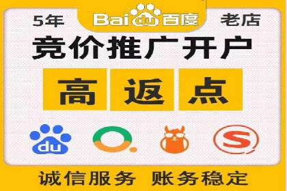 案例解析：SEM广告投放如何降低成本
